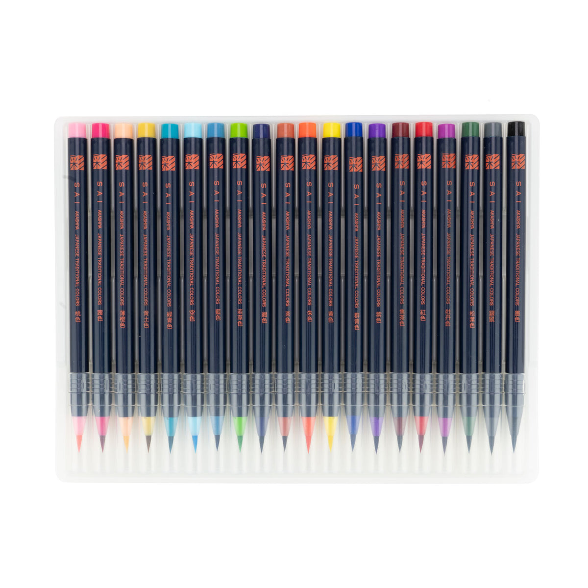 SAI - Watercolor Brush Pen, 20 Color Set