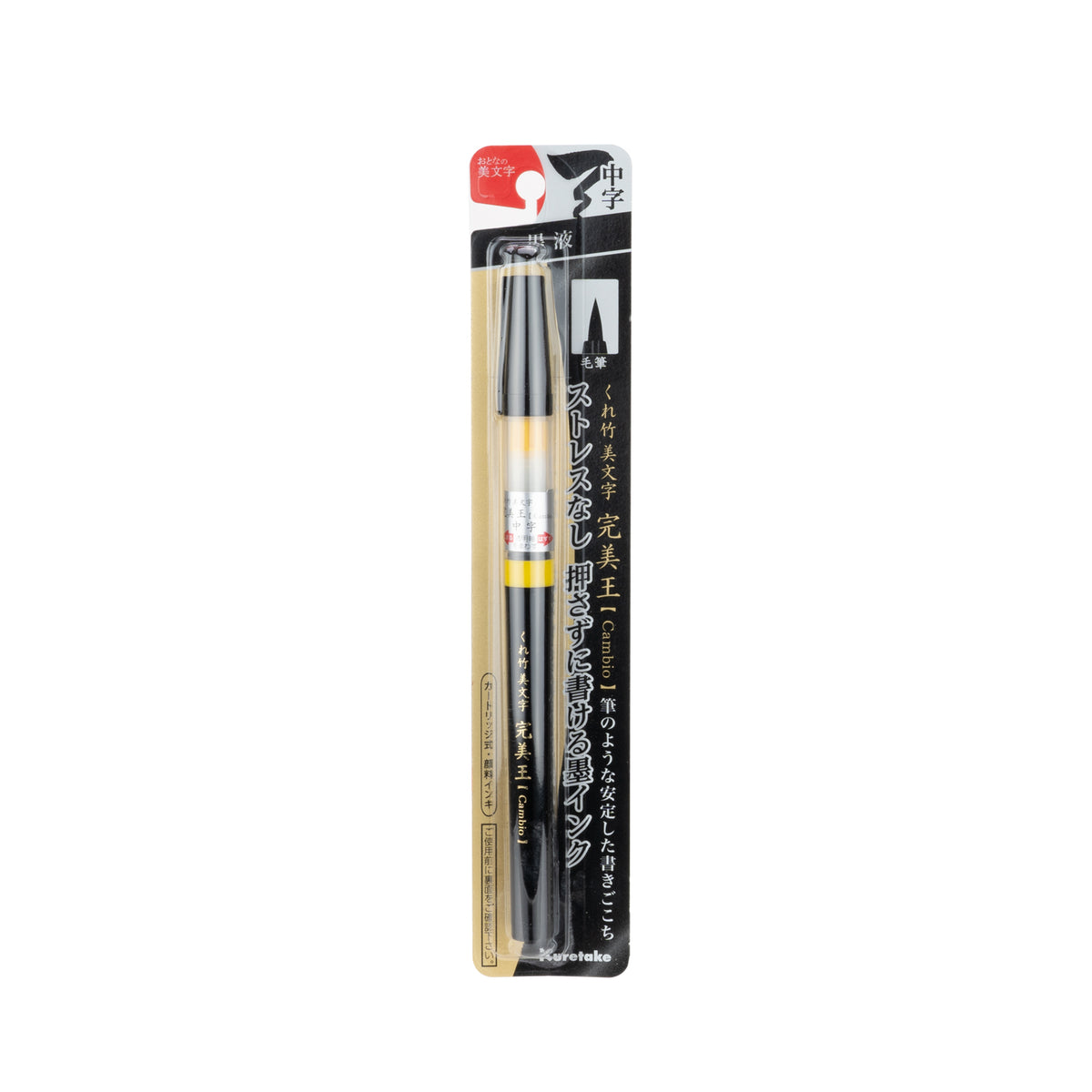 Cambio - Brush Pen, Regular, Black