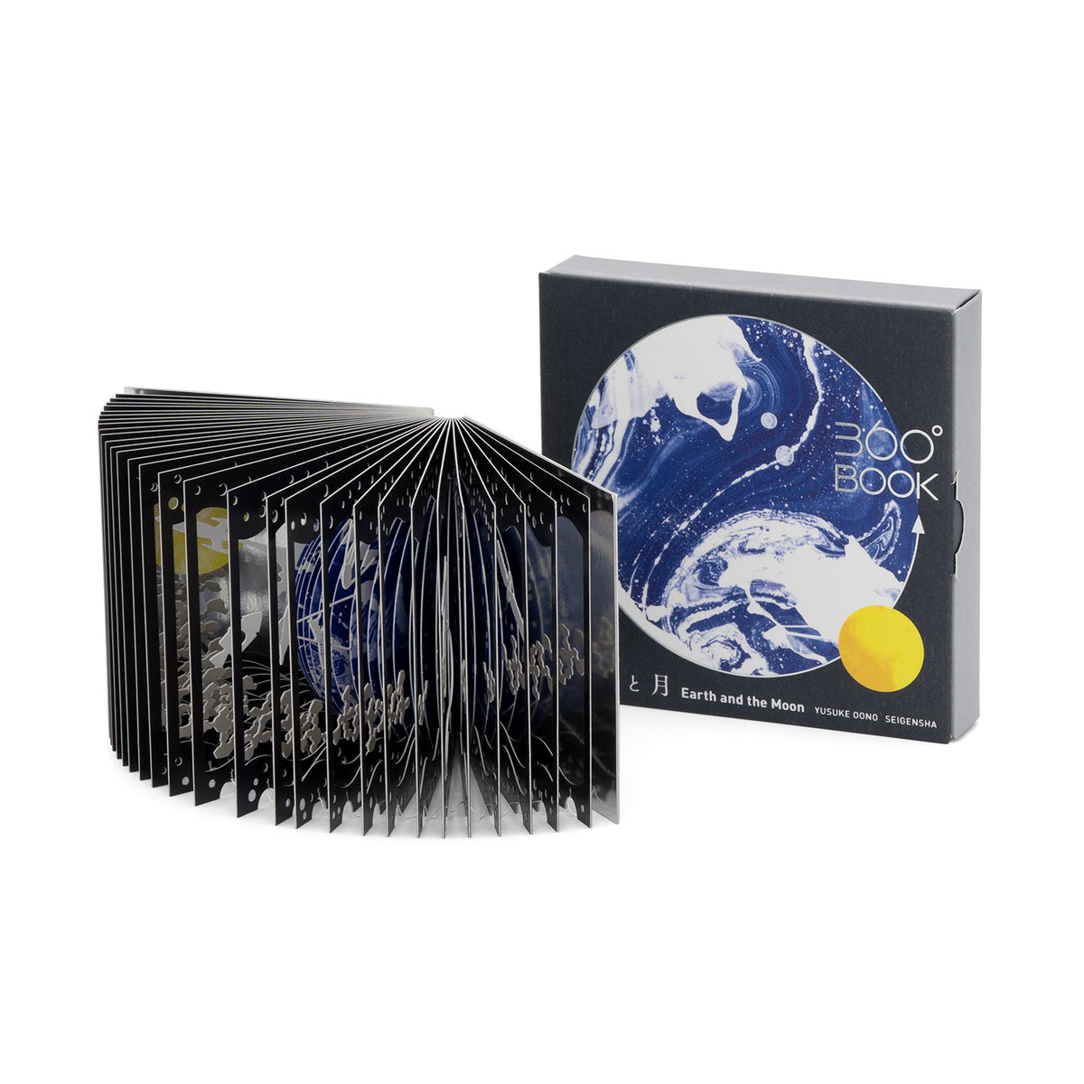 360 Book - Earth and Moon