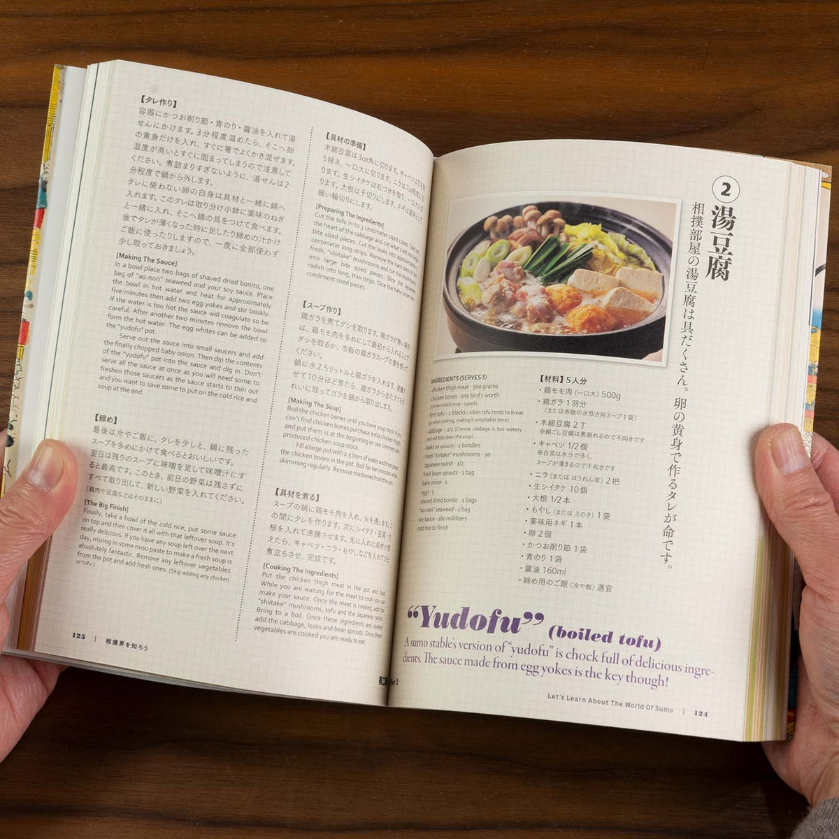 The Perfect Guide To Sumo