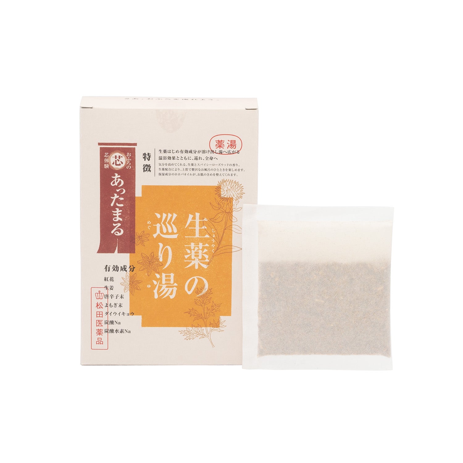 Herbal Medicine Bath Soak, 5 pack