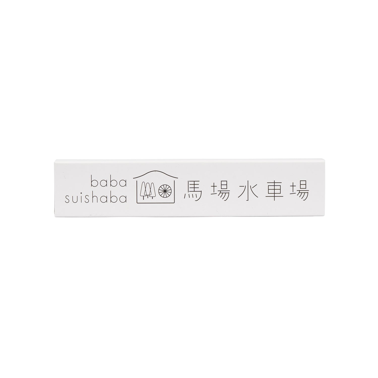 Japanese Cedar Tree Incense