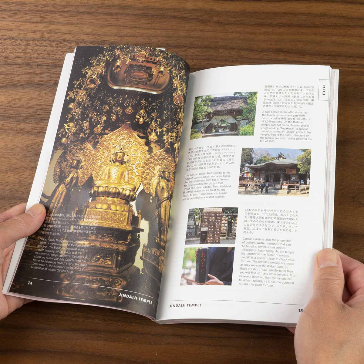 TOKYO ARTRIP - Shrines and Temples
