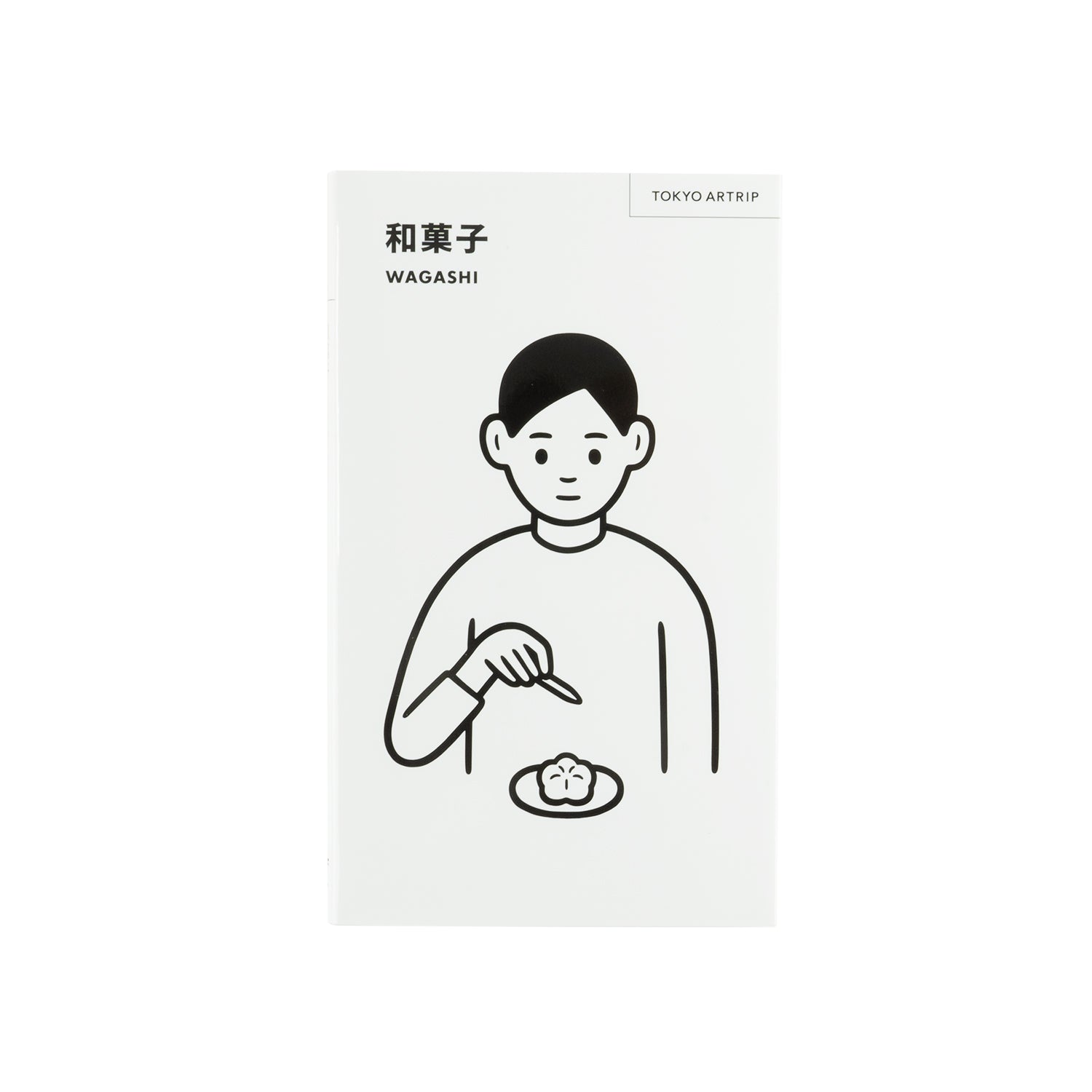 TOKYO ARTRIP - Wagashi